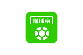 安卓懂球帝 v8.1.1 绿色去广告版-绿软部落