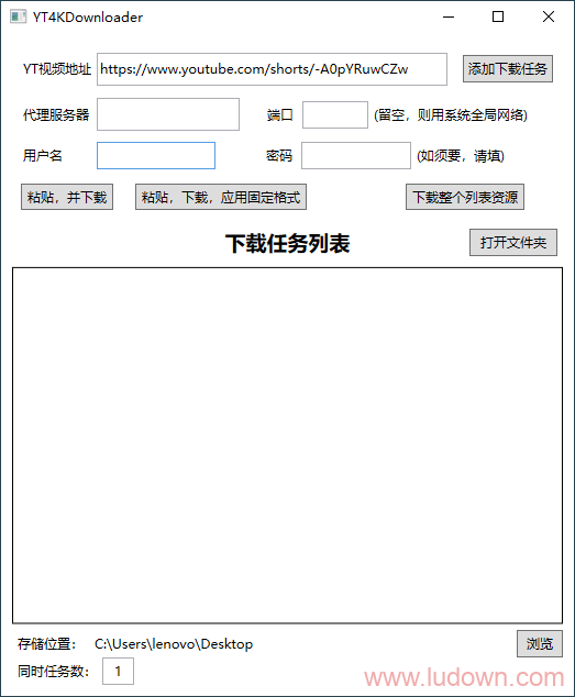 YT4KDownloader_油管视频下载器_v2.8.1-无痕哥 YT4KDownloader_油管视频下载器_v2.8.1-无痕哥