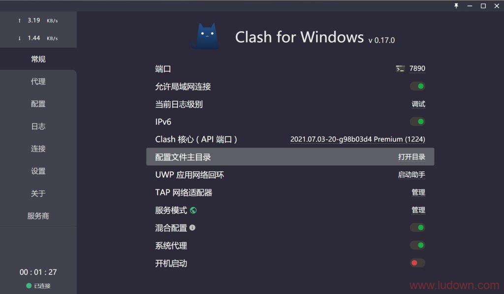 图片[1]-Clash for Windows_v0.20.7 Premium 中文版-绿软部落
