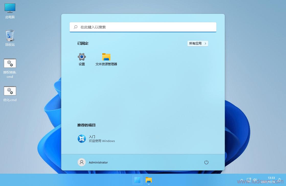 xb21cn Windows 11_G_21H2 (22000.706)-无痕哥 xb21cn Windows 11_G_21H2 (22000.706)-无痕哥