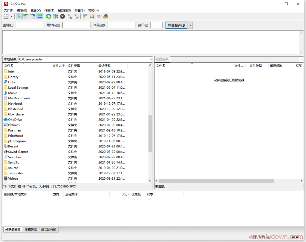 图片[1]-FileZilla Pro v3.67.0 绿色专业版-绿软部落