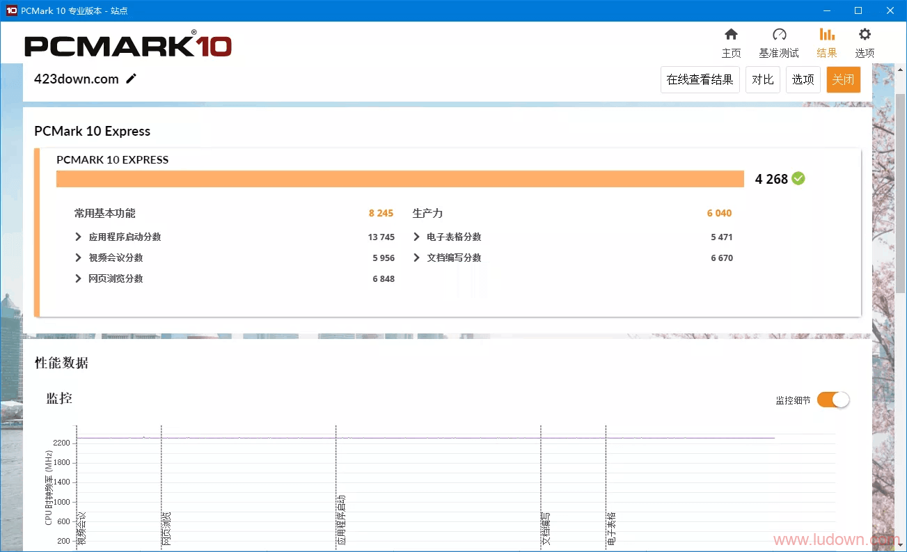 PCMark 10_2.1.2563_Windows 解锁专业版-无痕哥