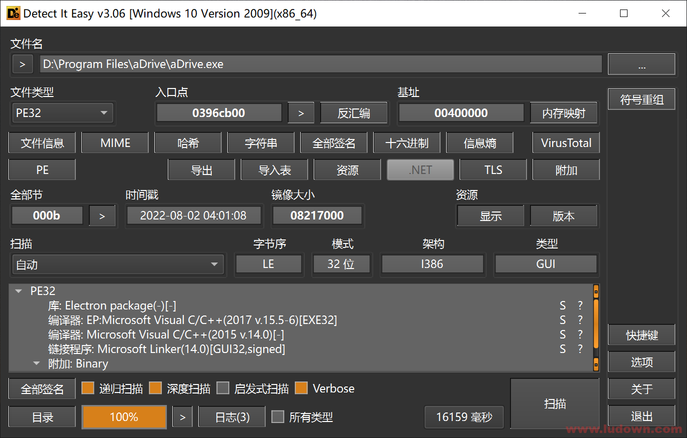 图片[1]-专业查壳工具 Detect It Easy(Die) v3.09 绿色便携版-绿软部落