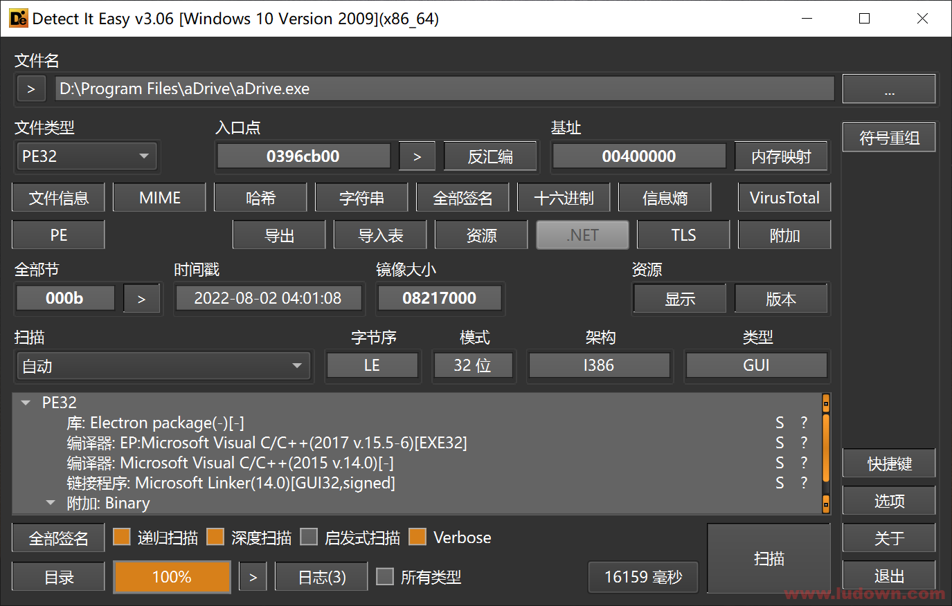 图片[1]-专业查壳工具 Detect It Easy(Die) v3.06 绿色便携版-绿软部落