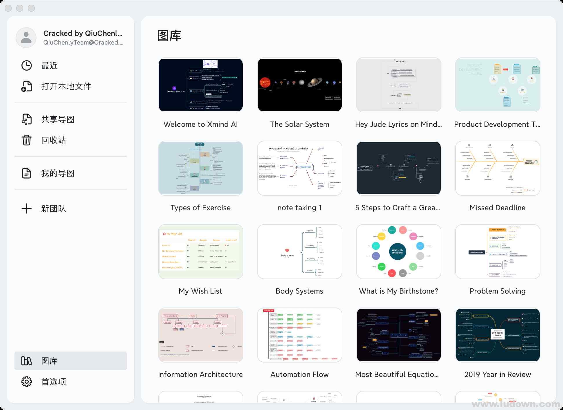图片[1]-Mac思维导图工具 XMind 2025 v25.01.01061 中文破解版-绿软部落