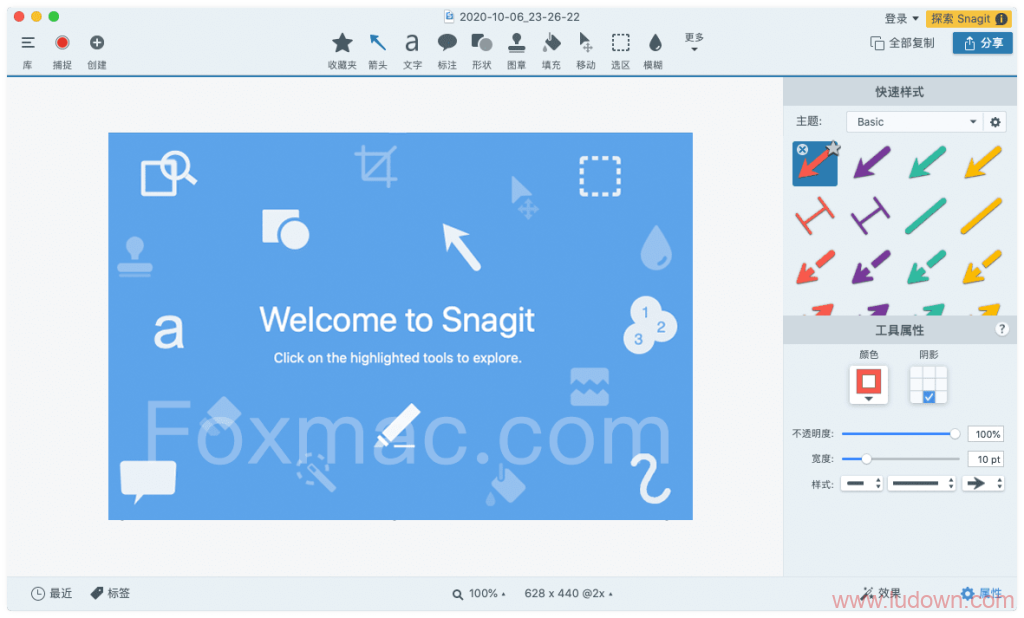 图片[1]-Mac强大的截图录像工具TechSmith Snagit 2022.1.1 中文版-绿软部落