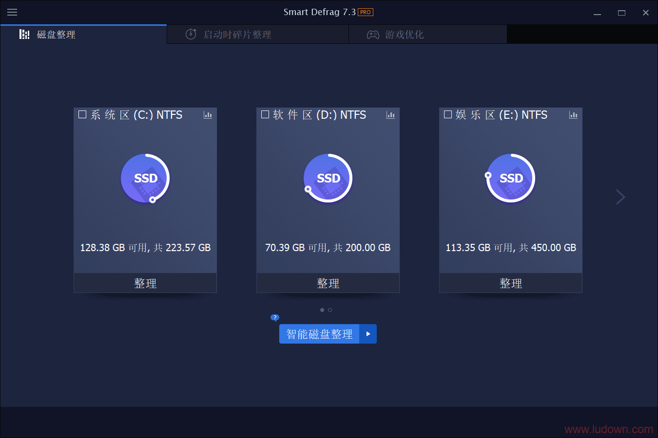 IObit Smart Defrag PRO v7.3.0.105 特别版-无痕哥