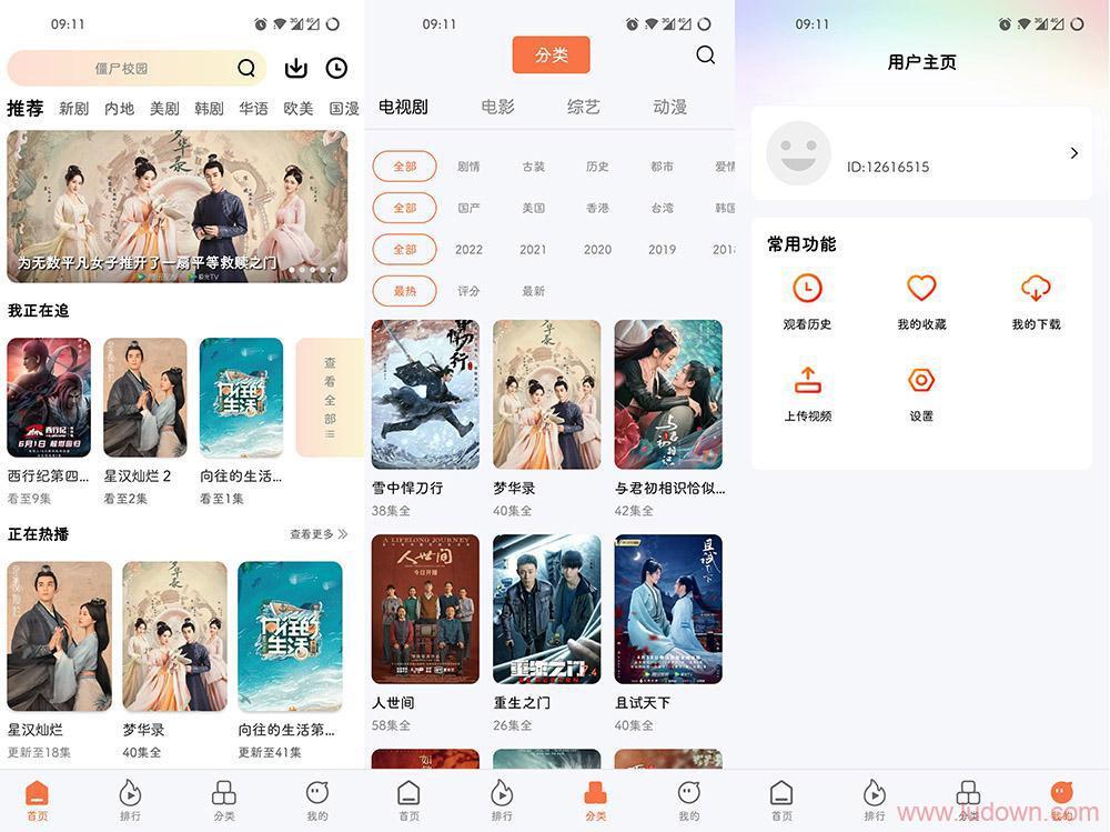 河马视频_v4.6.3.0 去广告VIP版_安卓影视软件-无痕哥 河马视频_v4.6.3.0 去广告VIP版_安卓影视软件-无痕哥