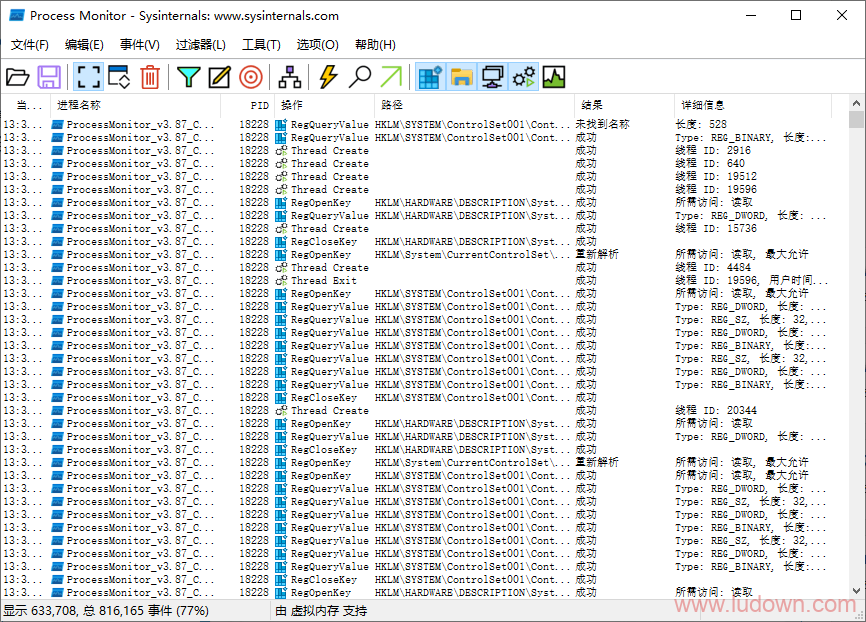 图片[1]-进程监视器 Process Monitor v3.91 汉化版-绿软部落