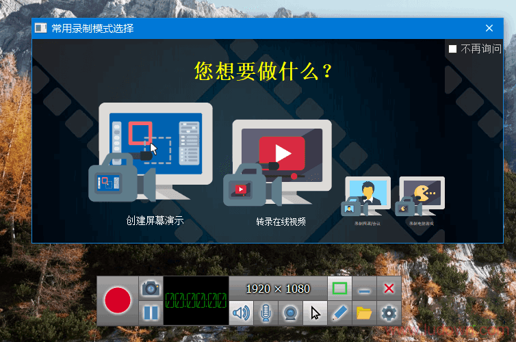 ZD Soft Screen Recorder 11.5.1中文破解版-无痕哥