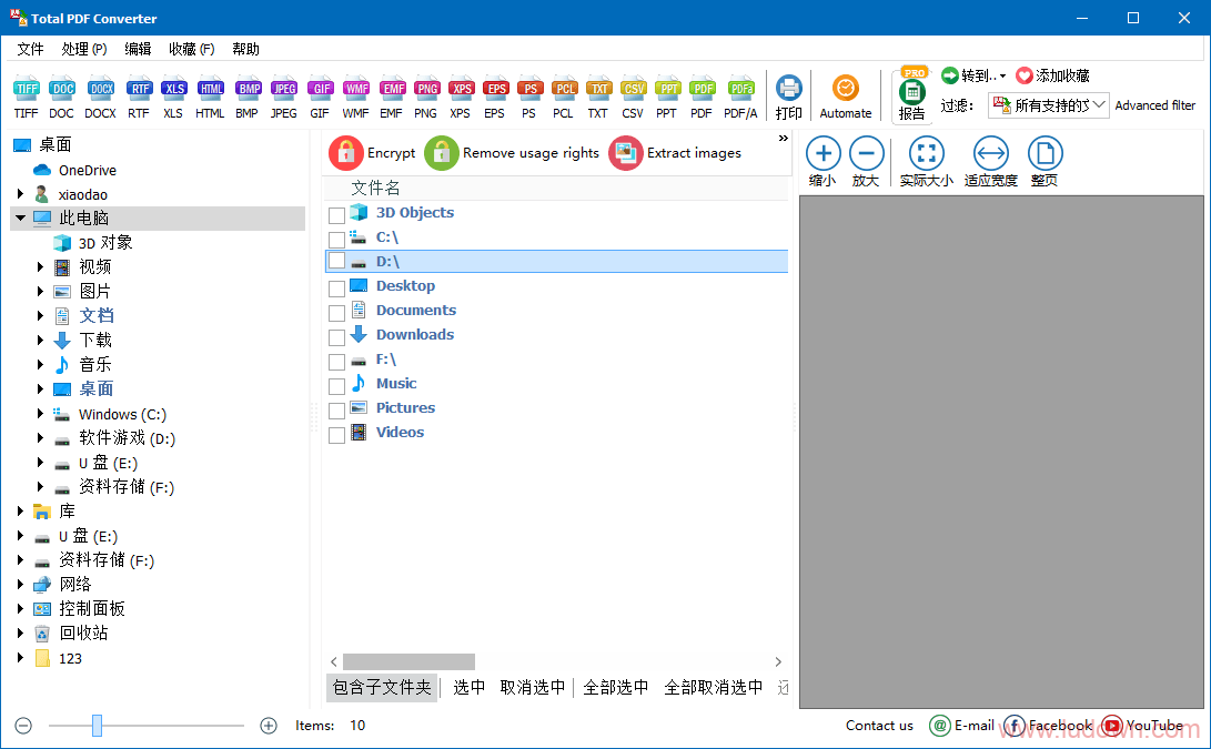 图片[1]-Coolutils Total PDF Converter v6.1.0.300-绿软部落