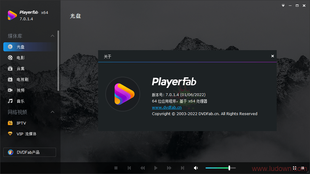 图片[1]-4K蓝光播放器PlayerFab v7.0.4.6 中文绿色便携版-绿软部落