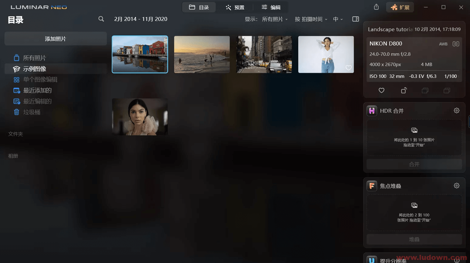 图片[1]-智能图像处理工具 Luminar Neo v1.23.0.14500 中文绿色便携版-绿软部落