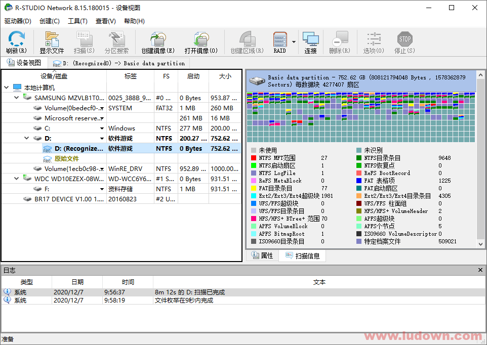 图片[1]-数据恢复软件 R-Studio v9.4.191329 绿色便携版-绿软部落