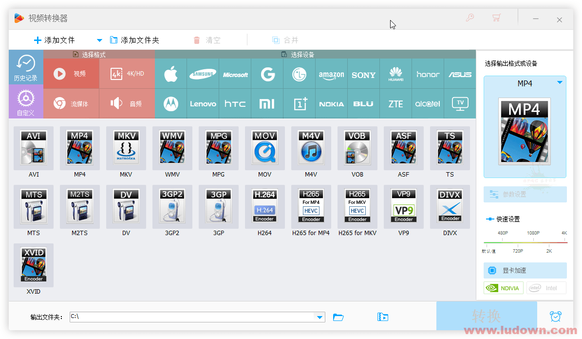 图片[2]-视频转换工具 HD Video Converter Factory PRO v27.9.0 绿色版-绿软部落