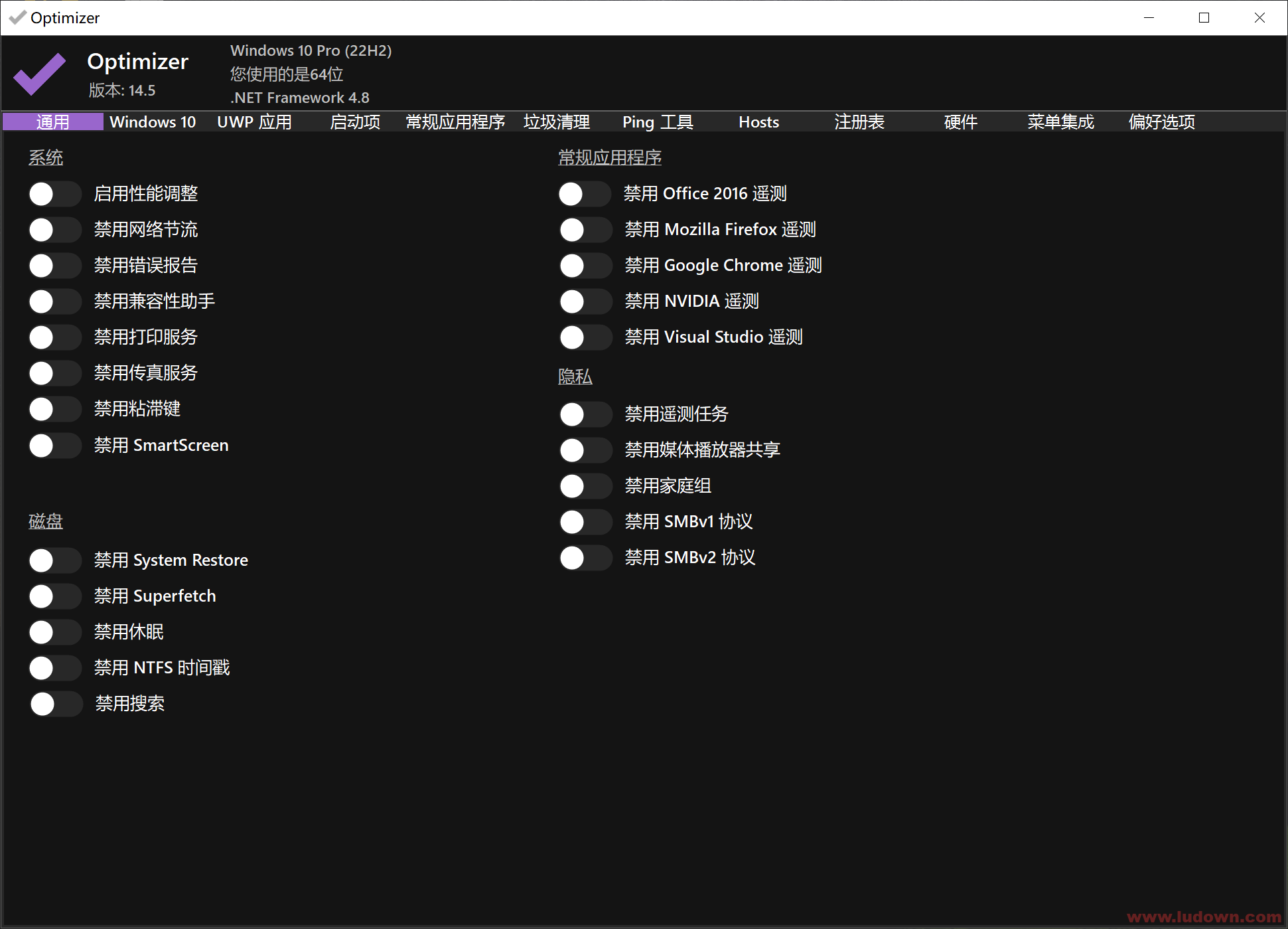 图片[1]-开源Windows系统优化软件 Optimizer v16.3 官方版-绿软部落