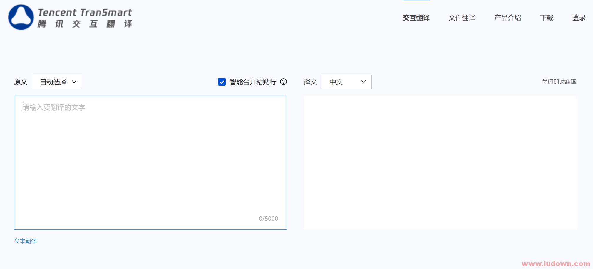 图片[1]- 网页在线翻译利器 Tencent TranSmart (腾讯交互翻译) Alpha0.8.11-绿软部落