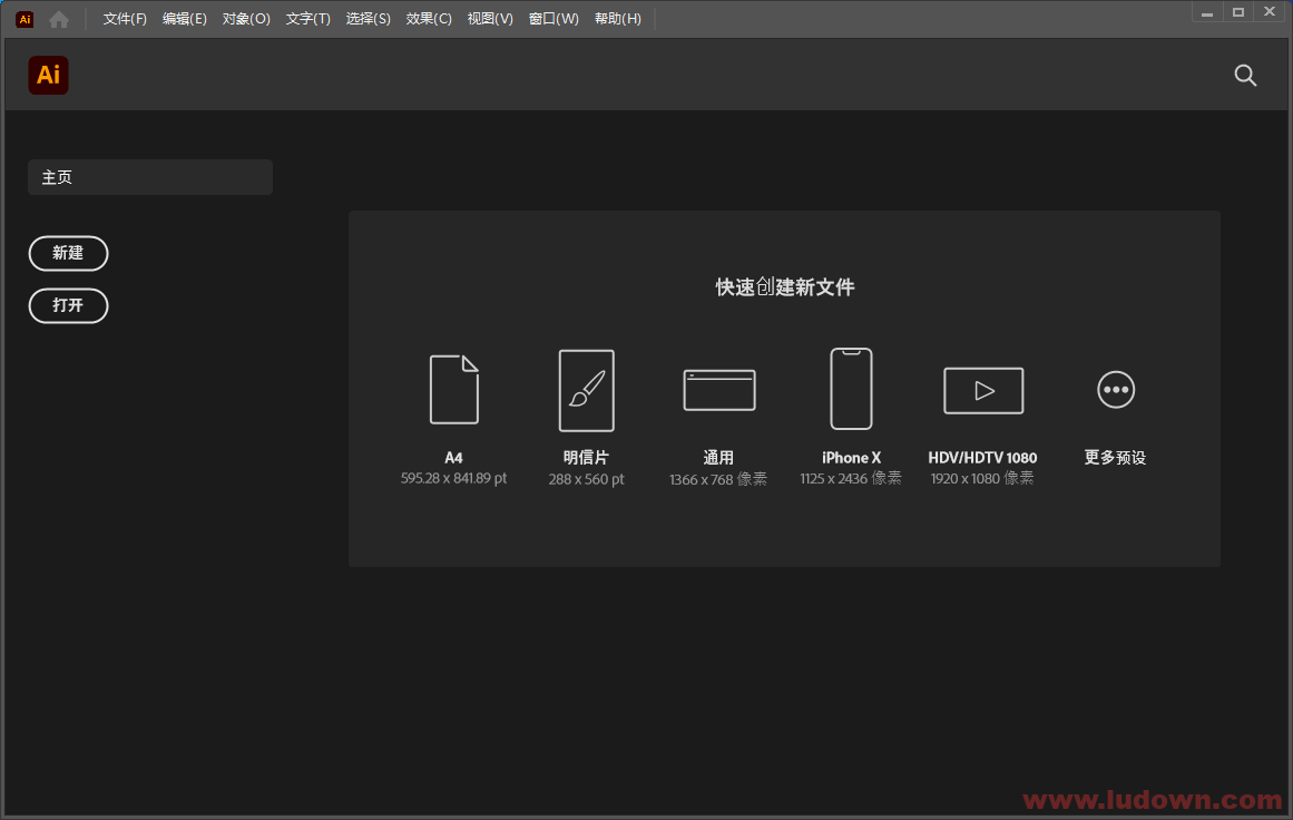 图片[1]-Adobe Illustrator 2023 27.3.1破解版-绿软部落