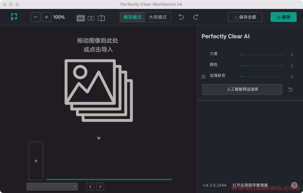 图片[1]-Mac图像细节校正修复工具Perfectly Clear WorkBench v4.3.0.2444中文版-绿软部落
