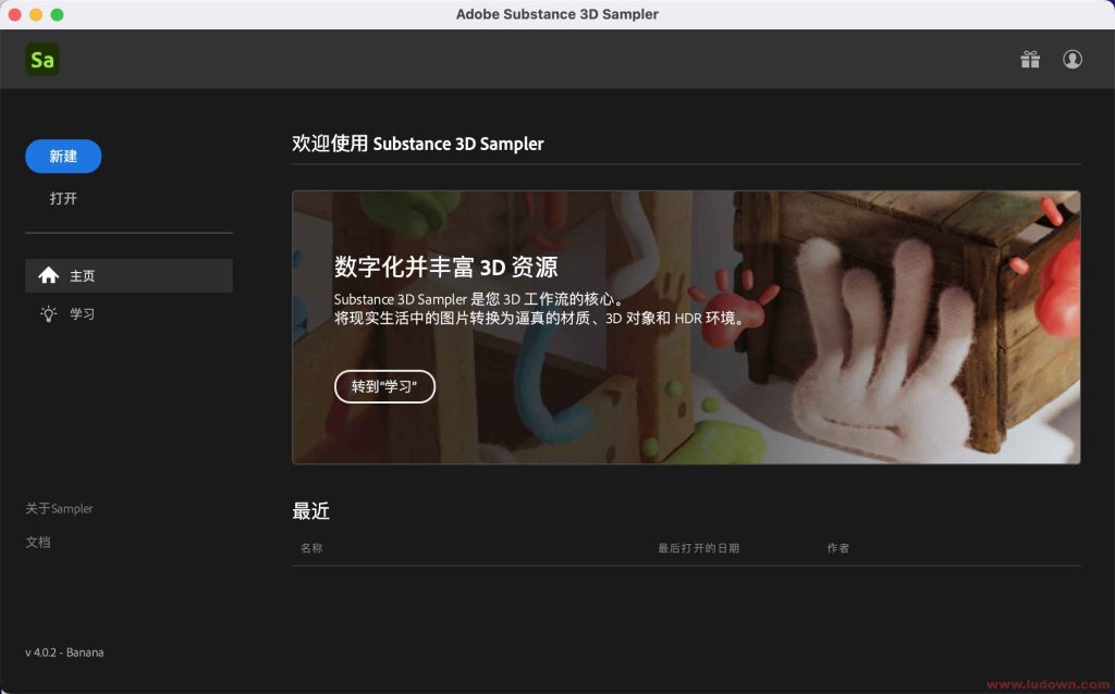 图片[1]-3D创意贴图制作软件Adobe Substance 3D Designer v12.4.0 中文破解版-绿软部落