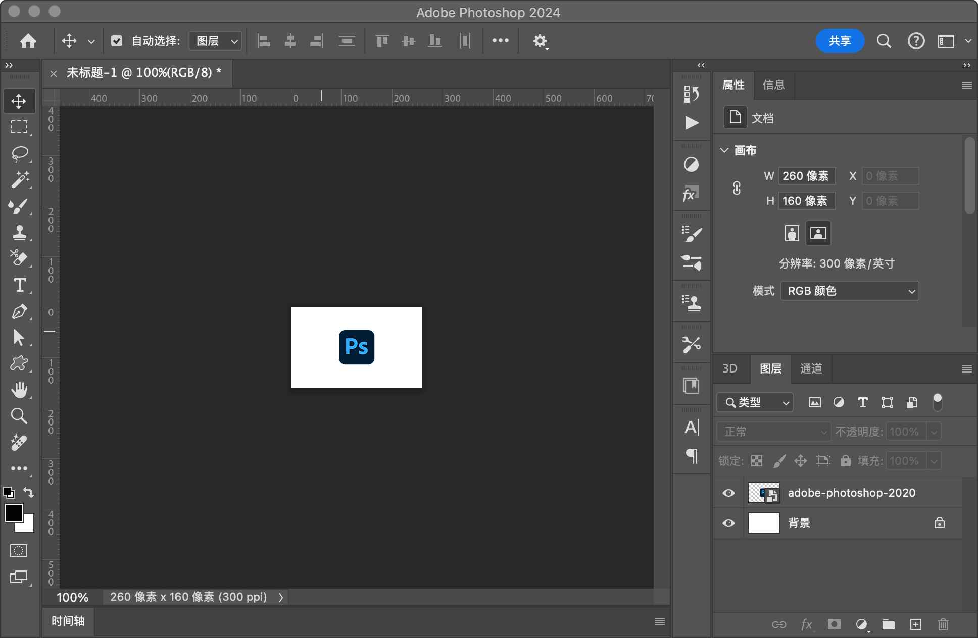 Adobe Photoshop 2023 for Mac v24.2 中文激活破解版
