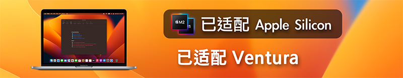 图片[2]-Mac解压压缩工具Bandizip v7.21 中文破解版-绿软部落