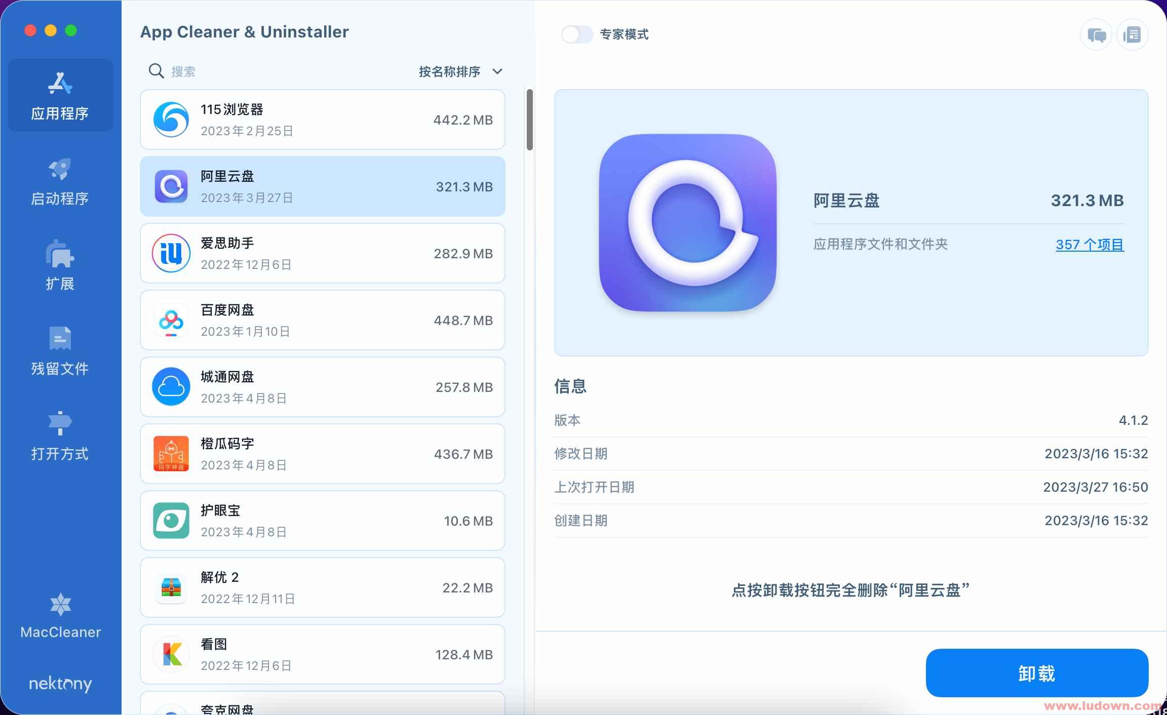 图片[1]-Mac深度清理卸载工具App Cleaner & Uninstaller Pro 8.1.2 中文版-绿软部落