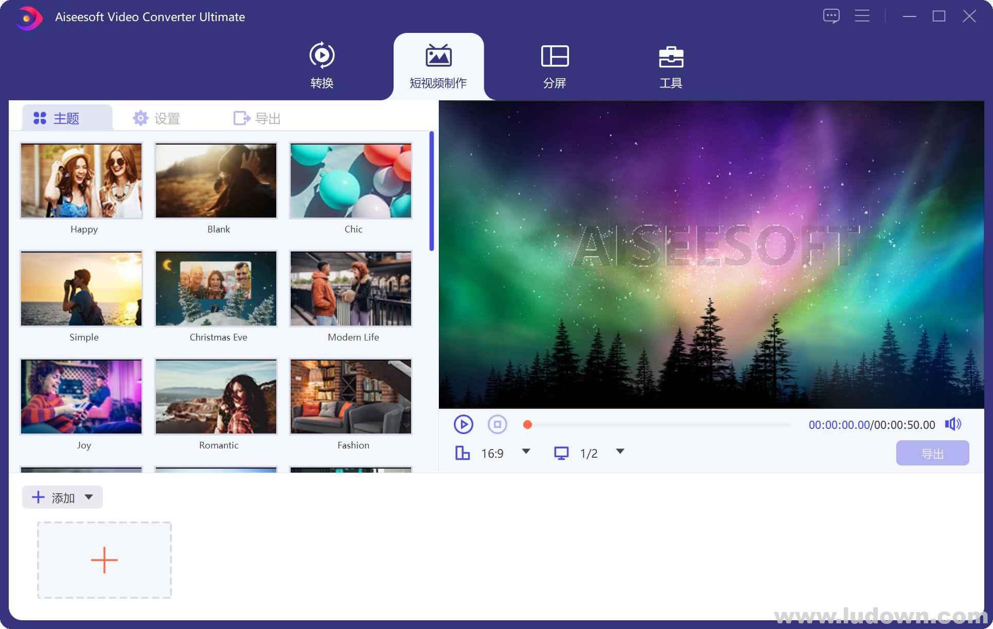 图片[2]-视频转换大师(Video Converter Ultimate) v10.9.6 中文破解版-绿软部落