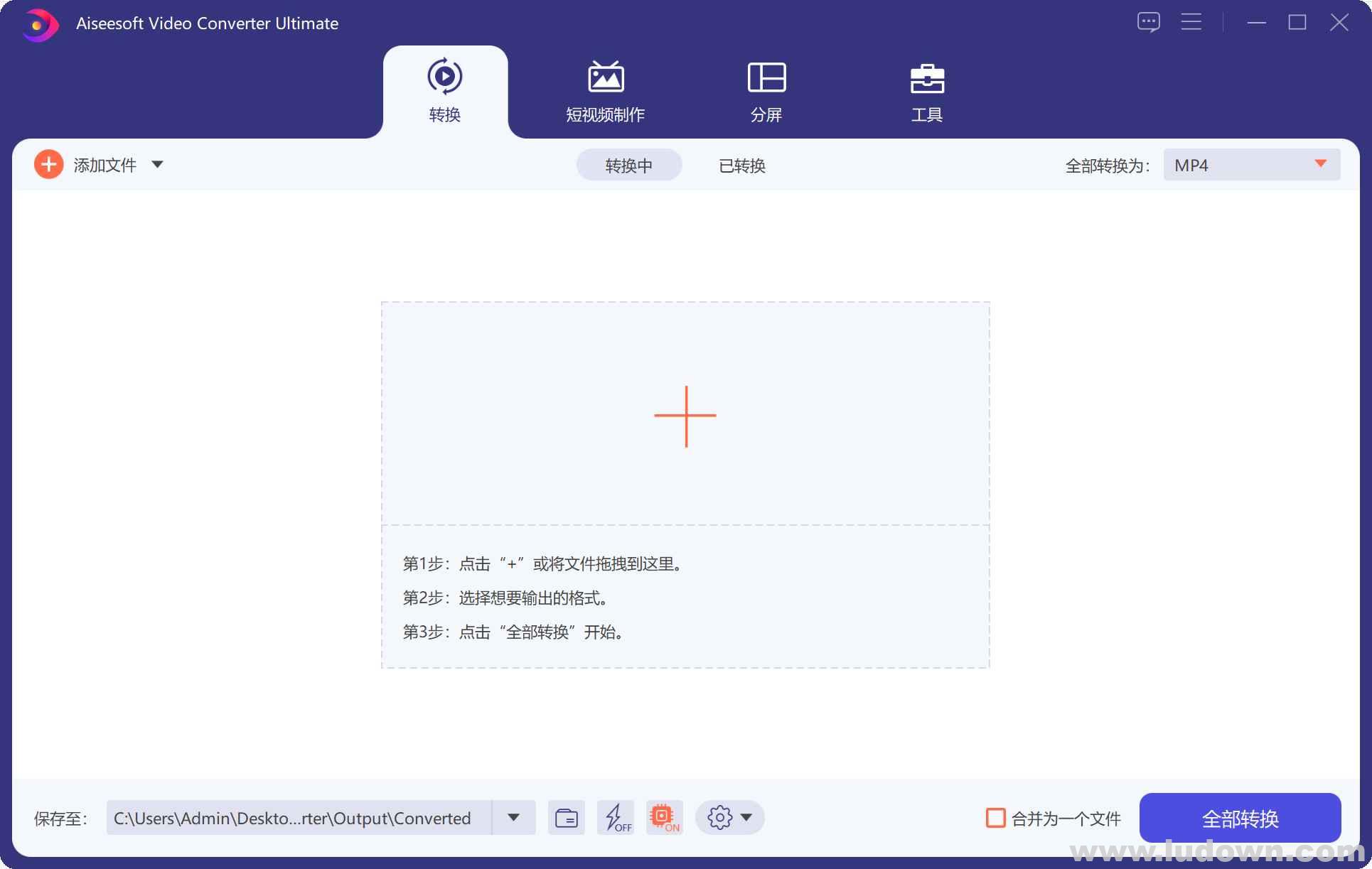 图片[1]-视频转换大师(Video Converter Ultimate) v10.8.30 中文破解版-绿软部落