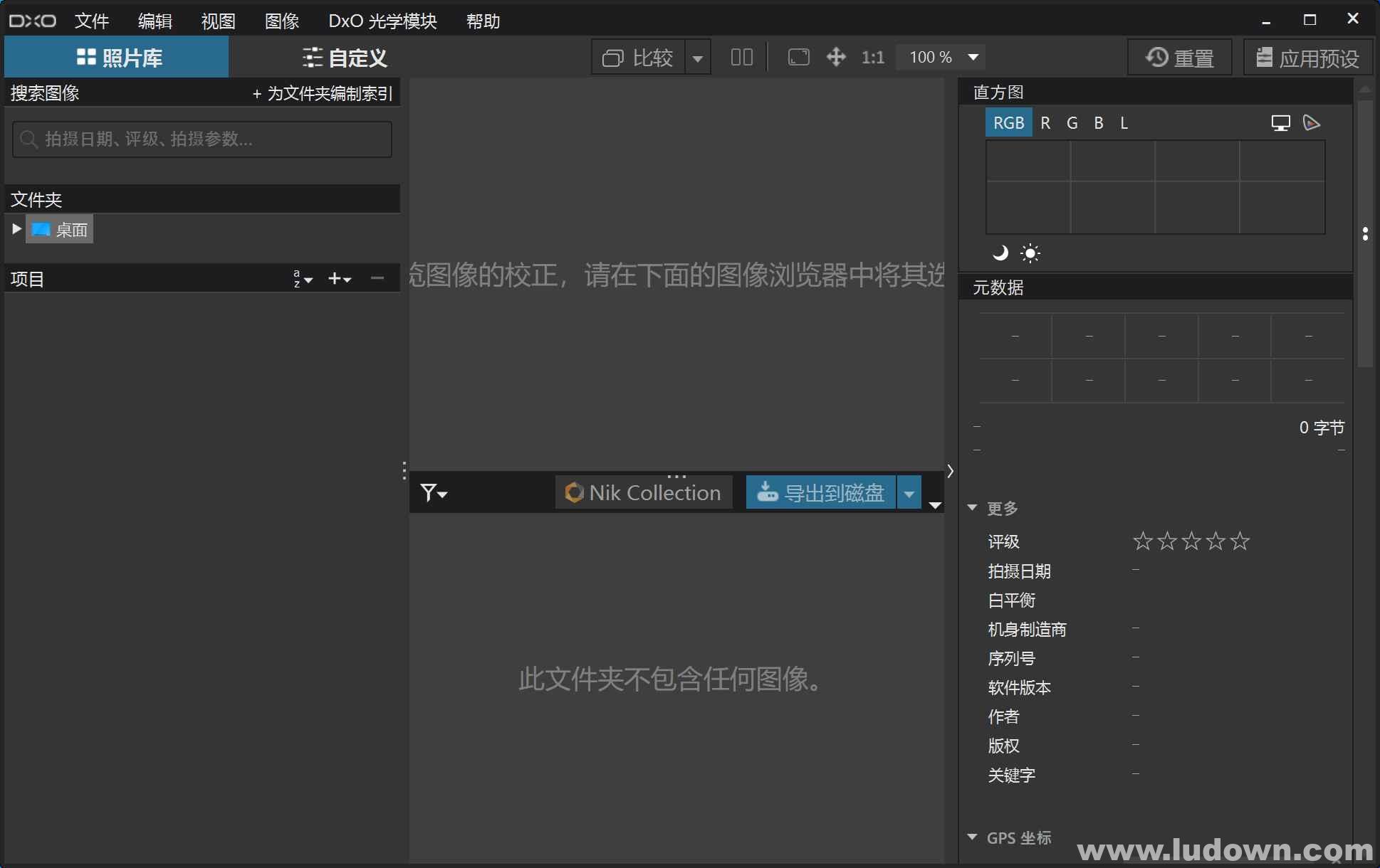 图片[1]-图像增强软件DxO PhotoLab 6.9.0 Build 267 中文绿色破解版-绿软部落