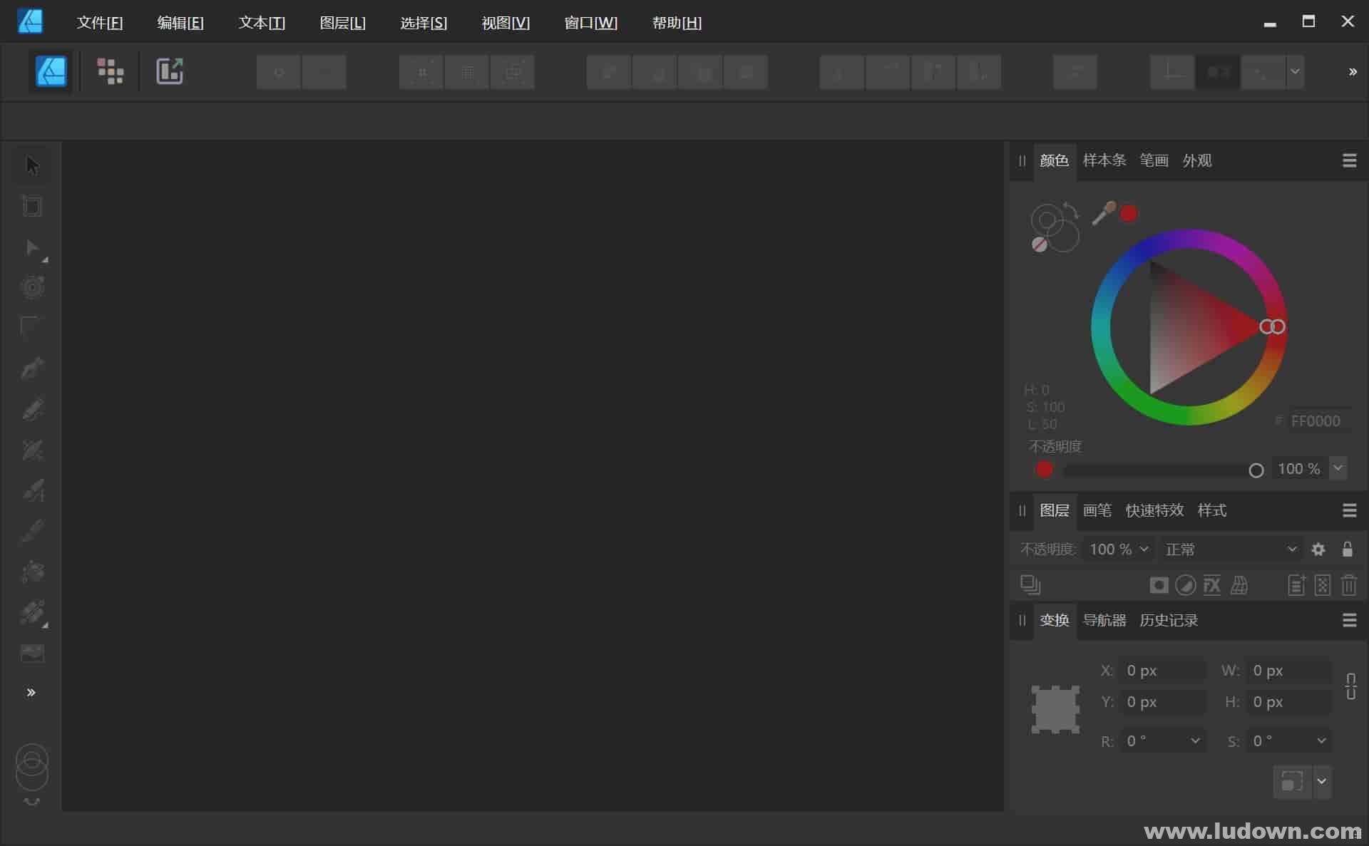 图片[1]-专业设计绘图工具 Affinity Designer 2 v2.5.5.2636 中文绿色破解版-绿软部落