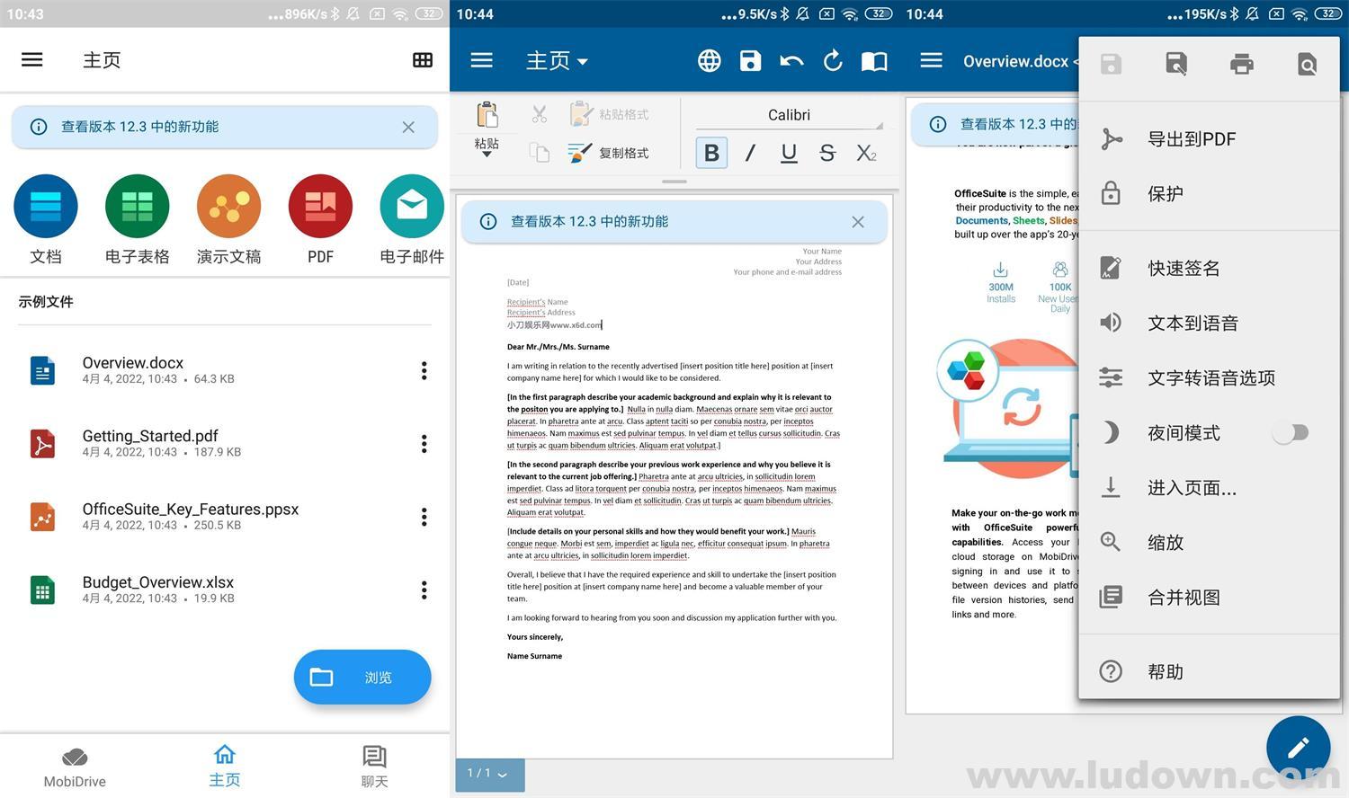 图片[1]-安卓办公软件 OfficeSuite v14.7.53184 中文高级版-绿软部落