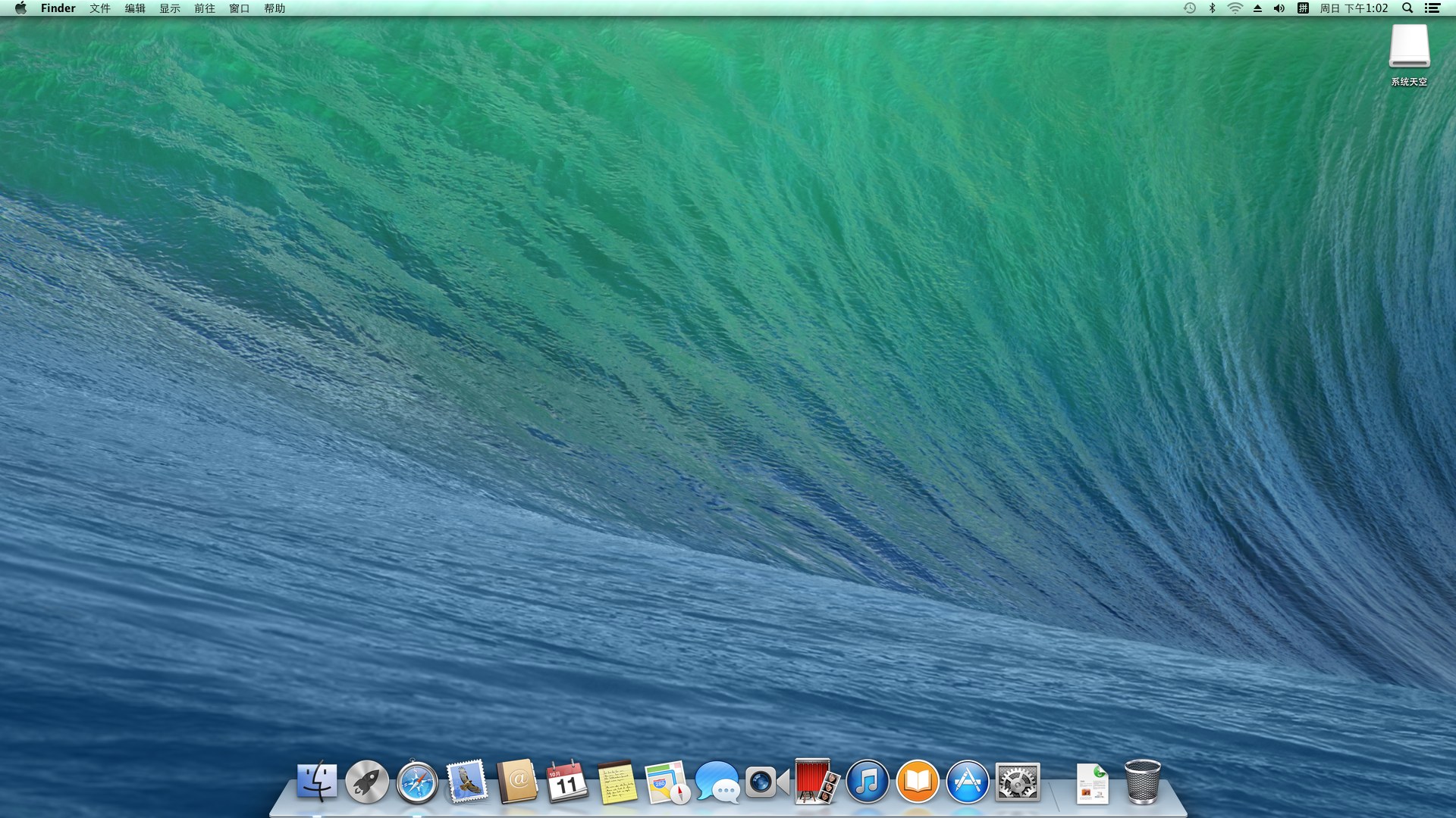 图片[1]-OS X Mavericks 10.9.5官方原版DMG镜像下载-绿软部落