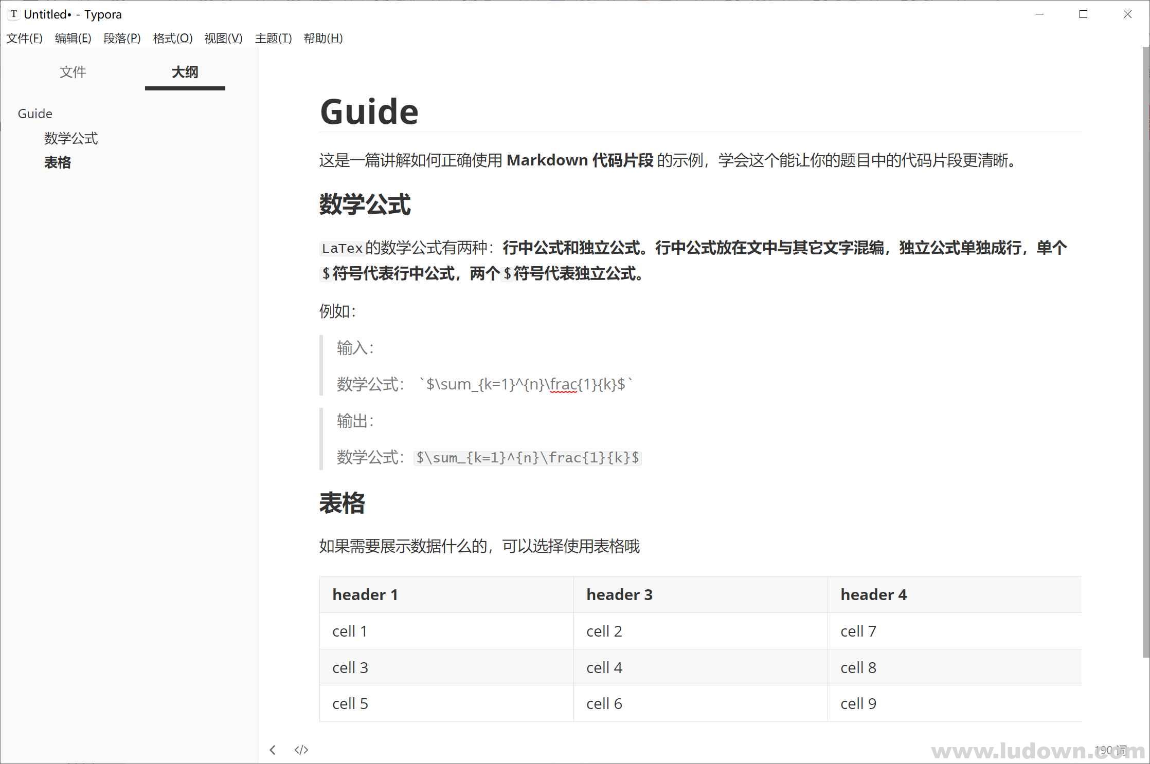 图片[1]-MarkDown编辑器 Typora v1.6.7 中文破解激活版-绿软部落