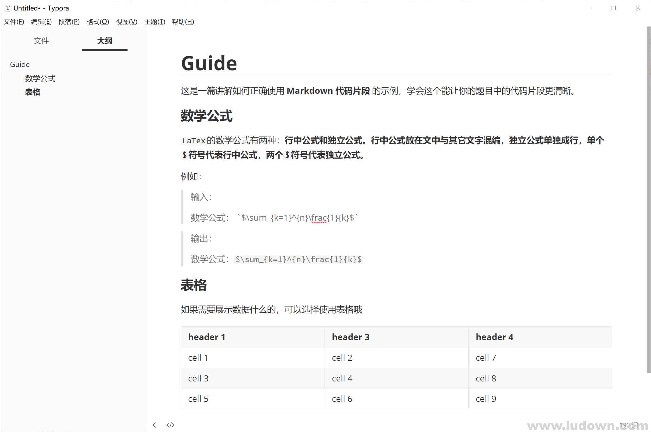 图片[1]-MarkDown编辑器 Typora v1.9.3 中文破解激活版-绿软部落