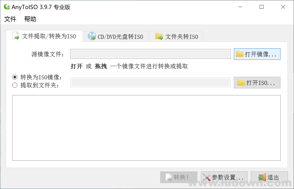 图片[1]-ISO镜像转换制作工具 AnyToISO v3.9.7 Build 680 专业版-绿软部落