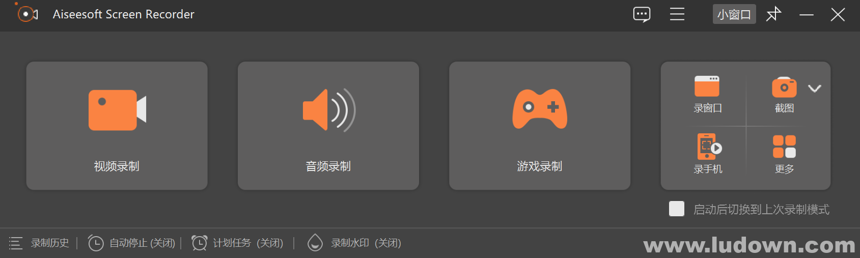 图片[1]-屏幕录制软件 Aiseesoft Screen Recorder v2.8.22 绿色版-绿软部落