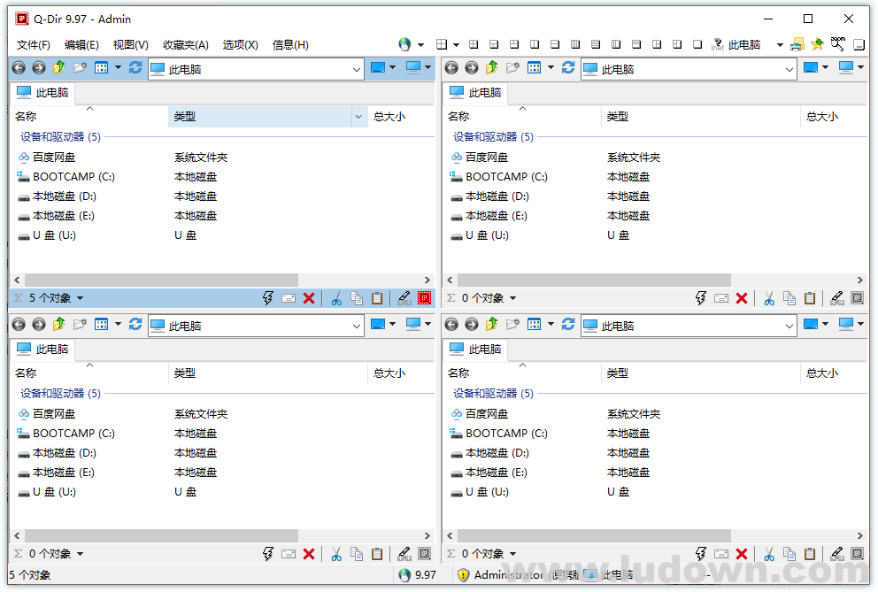 图片[1]-多窗口文件整理工具 Q-Dir v11.43 绿色版-绿软部落