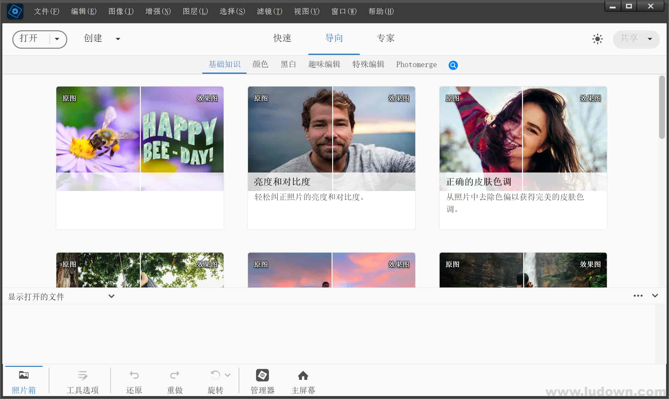 图片[1]-图片编辑软件工具 Adobe Photoshop Elements 2024 v24.2.0 中文激活版-绿软部落