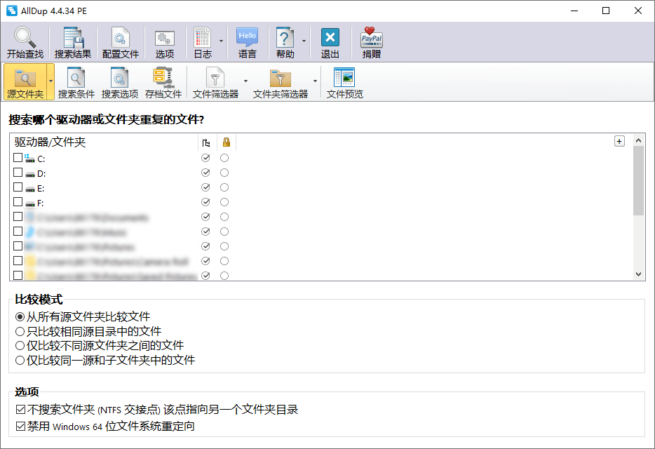 图片[1]-重复文件查找 AllDup v4.5.52 绿色版-绿软部落