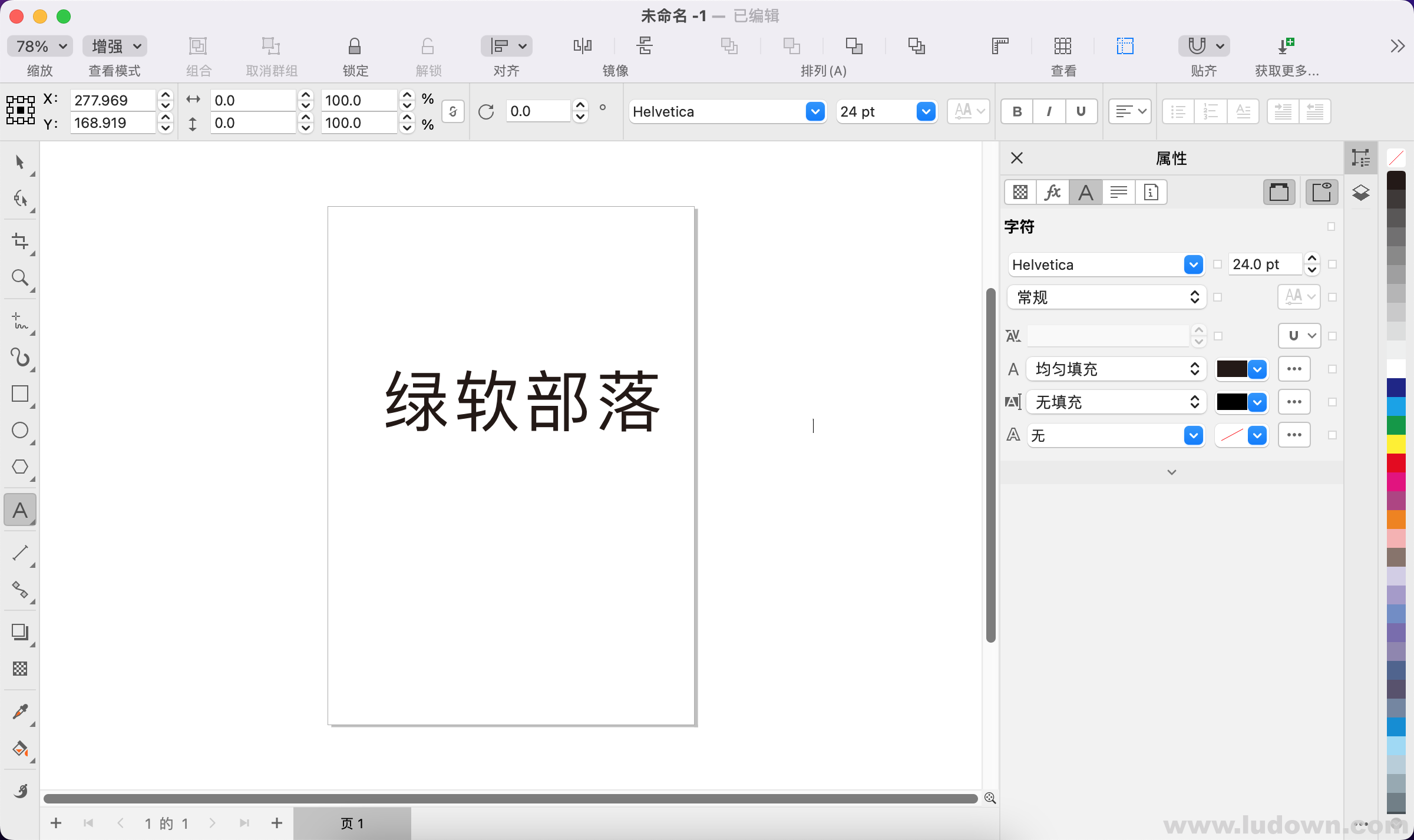 图片[1]-专业平面设计矢量绘图软件 CorelDRAW 2023 24.4.0.636 Mac 中文版-绿软部落