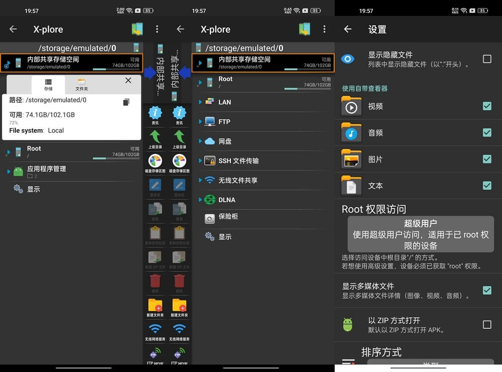 图片[1]-Android 文件管理器 X-plore v4.35.05 解锁捐赠版-绿软部落