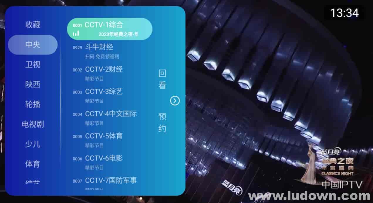 图片[1]-乐看直播TV版 v3.2.0 免广告版-绿软部落