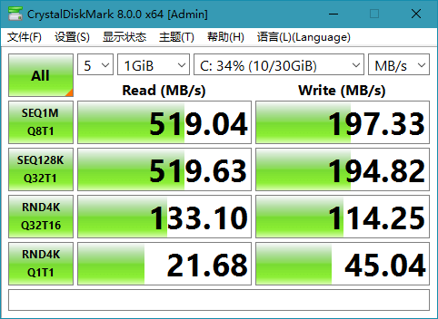 图片[1]-硬盘检测工具 CrystalDiskMark v8.0.6 中文版-绿软部落