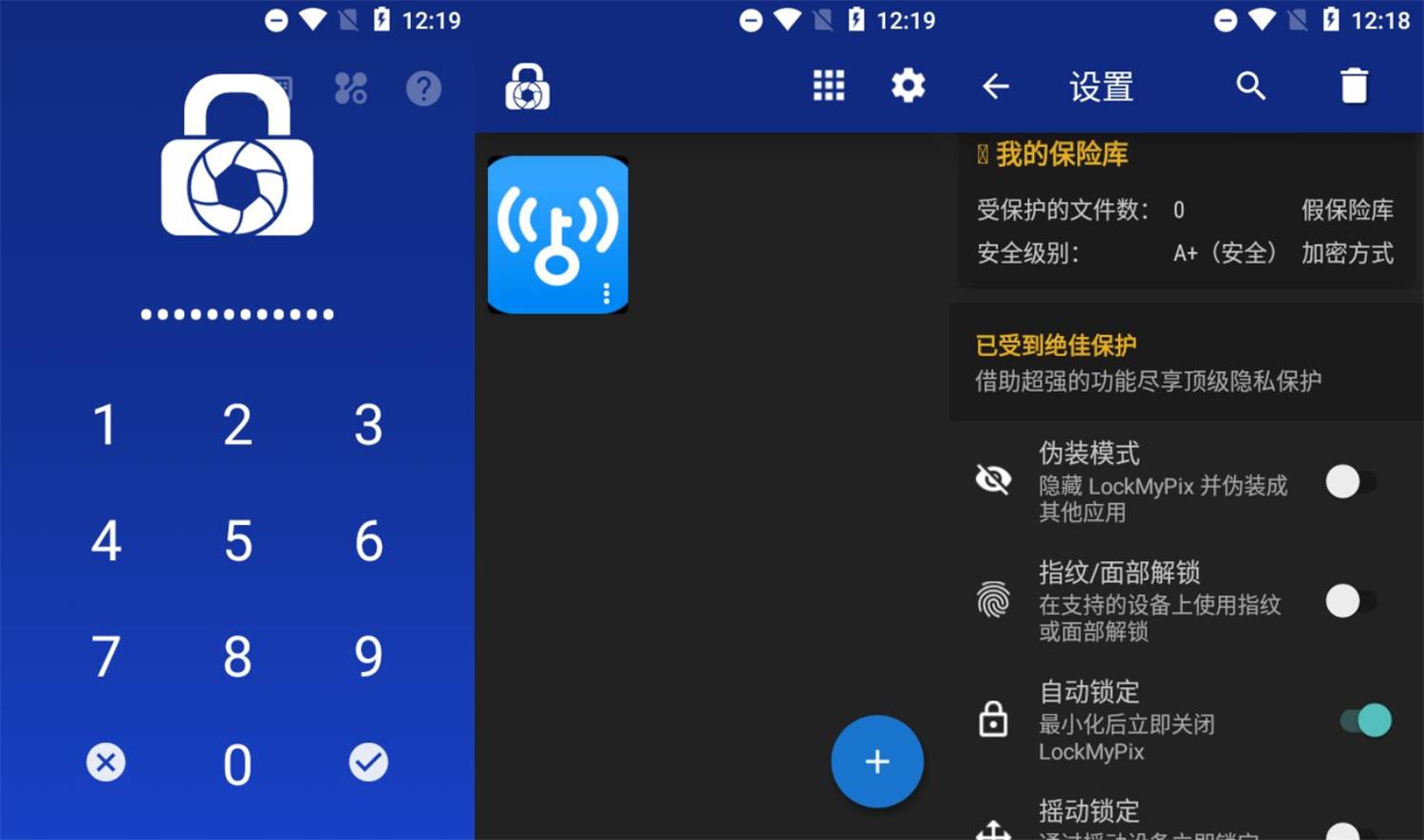 图片[1]-安卓隐私保护加密工具 LockMyPix v5.2.7.9 专业版-绿软部落