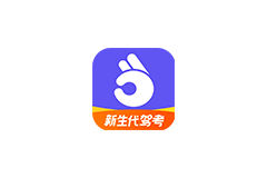 安卓拿捏驾考 v1.1.6 特别版-绿软部落