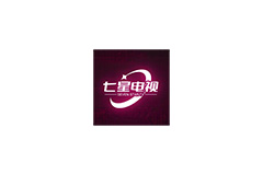免费高清tv电视APP_七星电视 v250118 纯净版-绿软部落