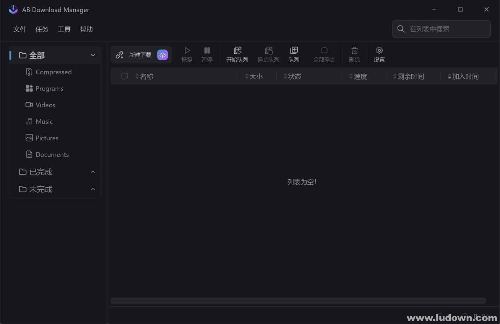 图片[1]-免费开源无广告下载器 AB Download Manager v1.5.3 绿色便携版-绿软部落