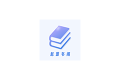 安卓免费追书软件_起源书阁 v1.5.5 免费版-绿软部落