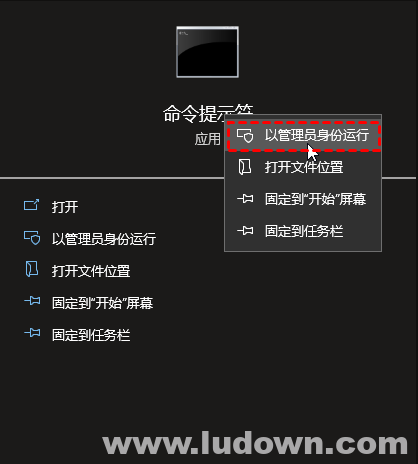 run-as-administrator run-as-administrator